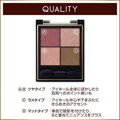 excel Real Clothes Shadow, CX07 Velvet Ribbon, 3.5g