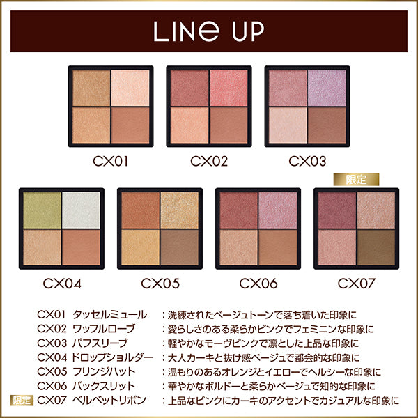 excel Real Clothes Shadow, CX07 Velvet Ribbon, 3.5g