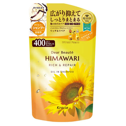 Dear Beaute Oil In Shampoo Rich & Repair, 400ml