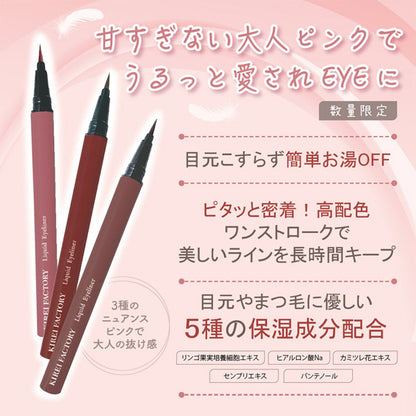 KIREI FACTORY Angel's Fleeting Liner, 01 Pink Annabelle, 0.6g