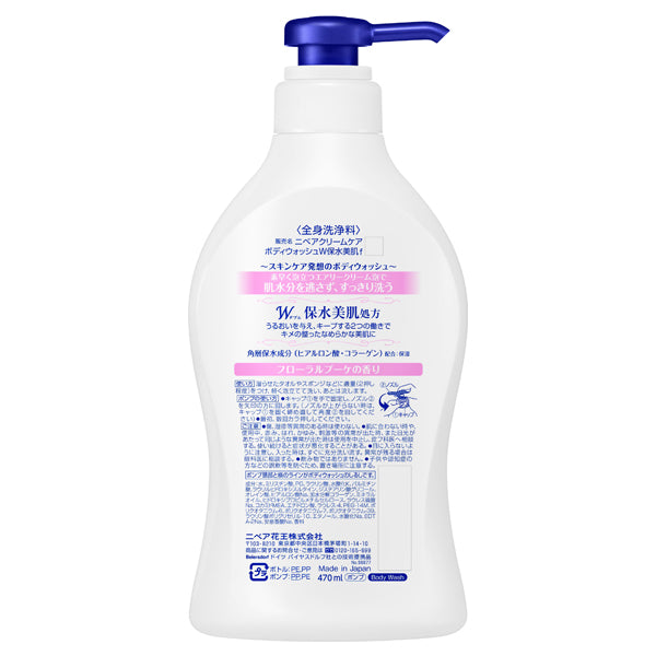 NIVEA Cream Care Body Wash Double Moisture Retention Beautiful Skin, 470ml, Floral Bouquet Scent