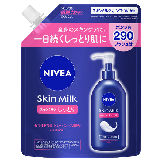 NIVEA Skin Milk Moisturizing Refill, 290g