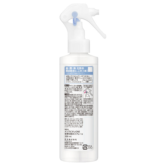 MEN's Biore ONE Body Lotion Spray Fresh, 200ml (Fresh Savon)