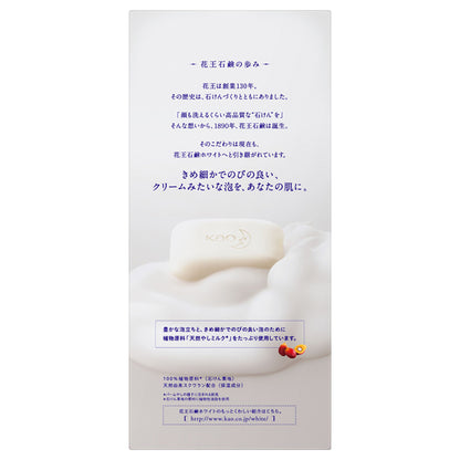 Kao White Soap Regular Size (Aromatic Rose), 6 Pieces