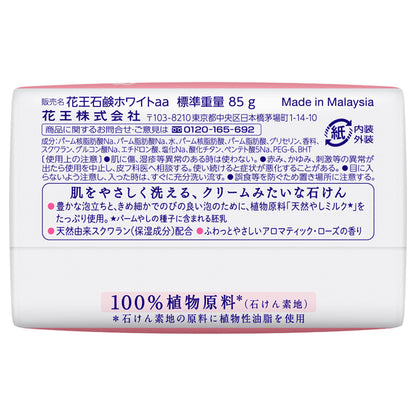 Kao White Soap Regular Size (Aromatic Rose), 6 Pieces
