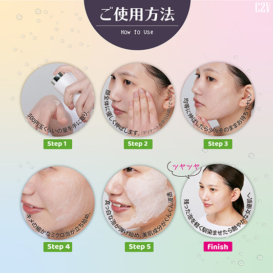 C2V for ReGen Revitalizing Bubble Essence Set, 50ml ×2, 25ml ×8 (C2V for ReGen Signature Fragrance)