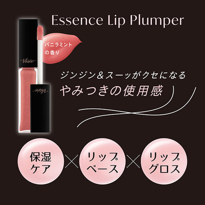 VISEE Essence Lip Plumper, BE300 Beige Pink, 5.5ml, Vanilla Mint