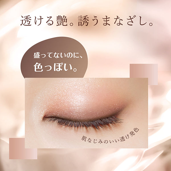VISEE Nuance Dewy Creator (OR-4 Innocent Orange)