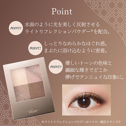 VISEE Nuance Dewy Creator (OR-4 Innocent Orange)