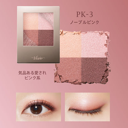 VISEE Nuance Dewy Creator (PK-3 Noble Pink)