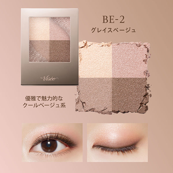 VISEE Nuance Dewy Creator (BE-2 Grace Beige)