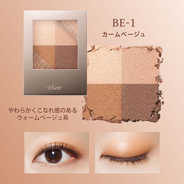 VISEE Nuance Dewey Creator, BE-1 Calm Beige, 5g, Fragrance-free