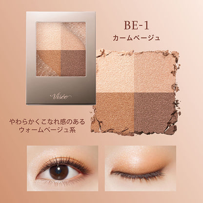 VISEE Nuance Dewey Creator, BE-1 Calm Beige, 5g, Fragrance-free