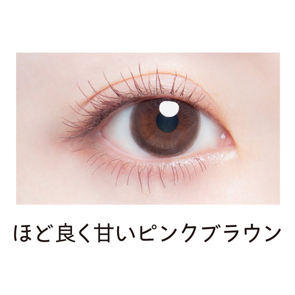 Dolly Wink My Best Mascara & My Best Liner Set (Pink Brown + Orange Brown) Limited Edition