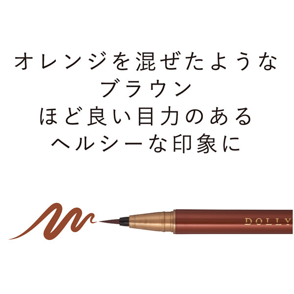 Dolly Wink My Best Mascara Pink Brown+My Best Liner Orange Brown Limited Set