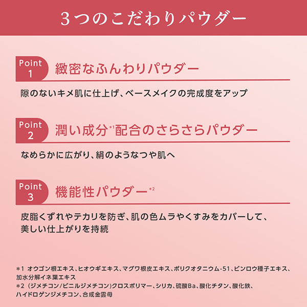 Jyunhadaji Powder Powder, Matte, 20g, Smooth, Fragrance-free