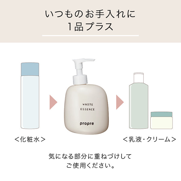 Propre White Essence, 280ml