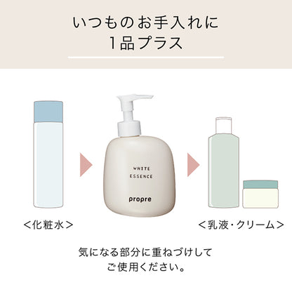 Propre White Essence, 280ml