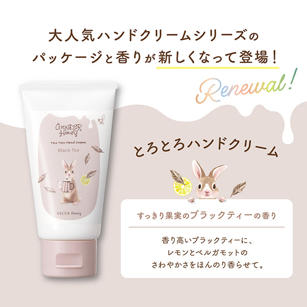 VECUA Honey Wonder Honey Melting Hand Cream (Black Tea), 50g