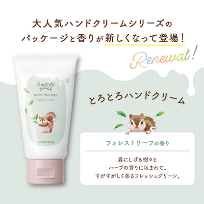 VECUA Honey Wonder Honey Melting Hand Cream (Forest Leaf), 50g