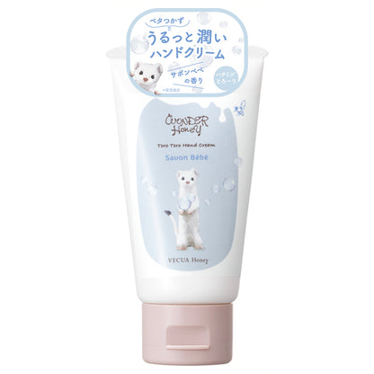 VECUA Honey Wonder Honey Melting Hand Cream (Savon Bebe), 50g