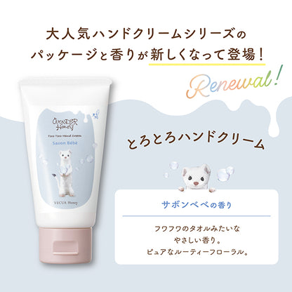 VECUA Honey Wonder Honey Melting Hand Cream (Savon Bebe), 50g