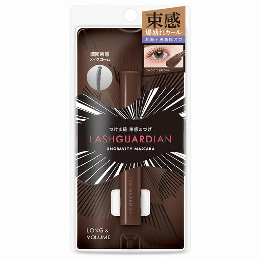 Lush Guardian Ungravity Mascara (02 Choco Brown)