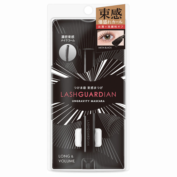 Lush Guardian Ungravity Mascara (01 Meta Black)