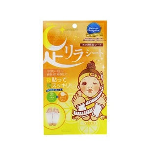 Nakamura Ashi Rira Sheet (Grapefruit)