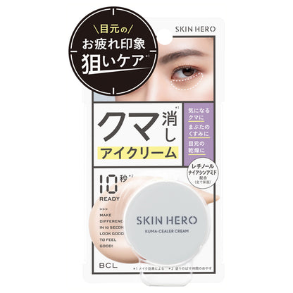 Skin Hero Dark Circle Concealer Cream, 14g