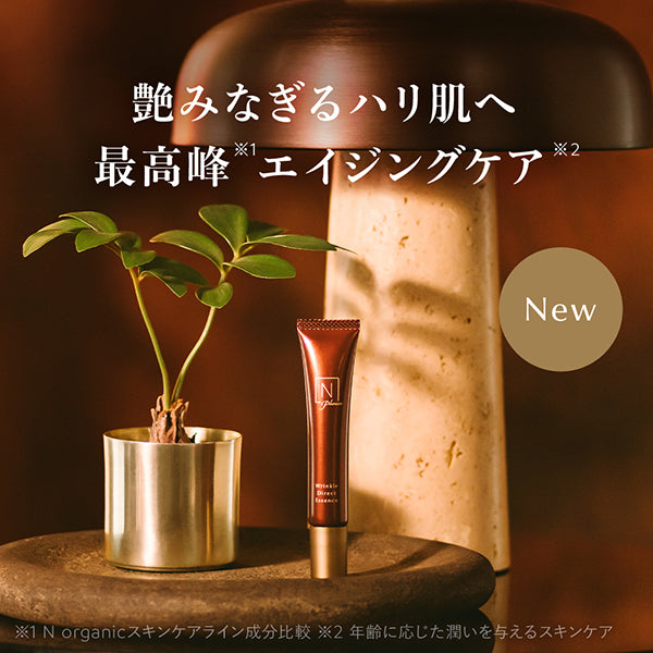 N organic N organic Plenum Wrinkle Direct Essence, 15g