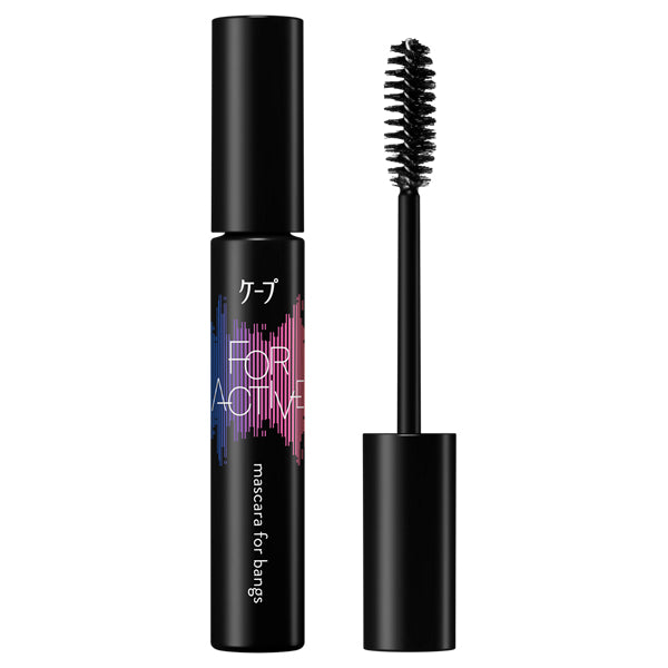 Cape For Active Bangs Hold Mascara / 9g