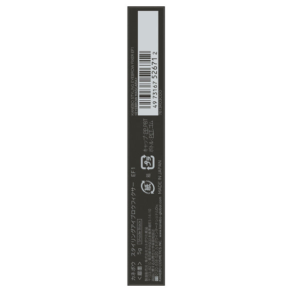 KANEBO Styling Eyebrow Fixer, EF1 Shade Black, 5g