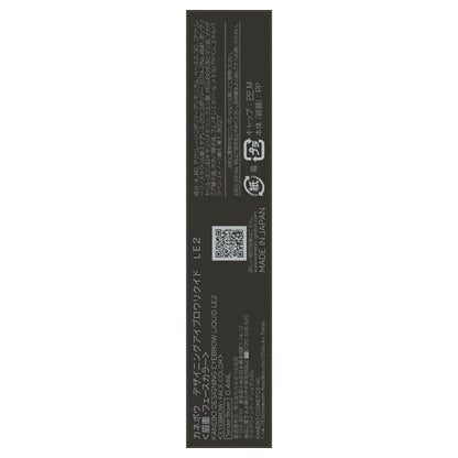 KANEBO Designing Eyebrow Liquid (LE2 Tender Brown)