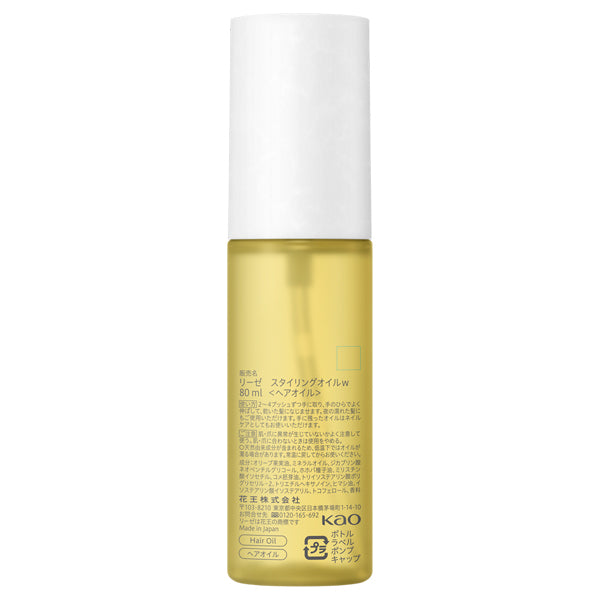 Liese Nuance Styling Oil+Wet, 80ml, White Floral & Soap Scent