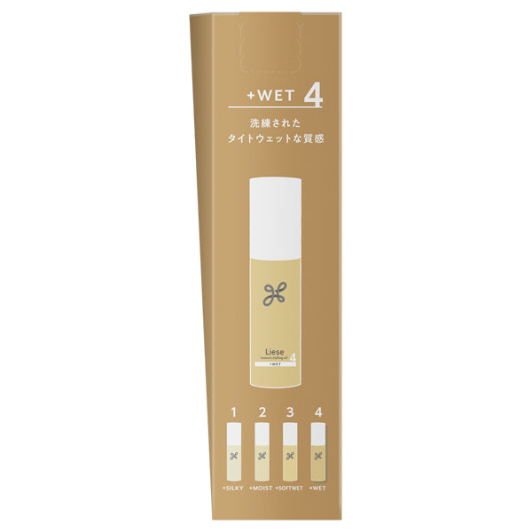 Liese Nuance Styling Oil+Wet, 80ml, White Floral & Soap Scent