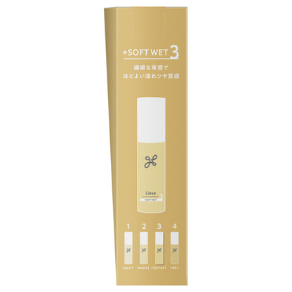 Liese Nuance Styling Oil+Soft Wet, 80ml, White Floral & Soap Scent