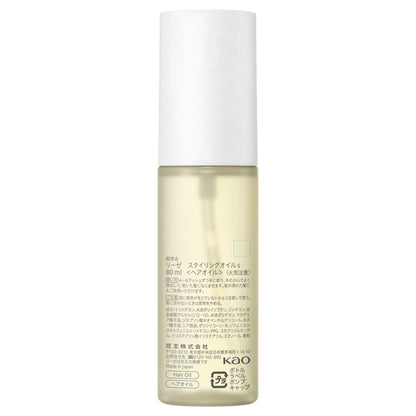 Liese Nuance Styling Oil+Silky, 80ml, White Floral & Soap Fragrance