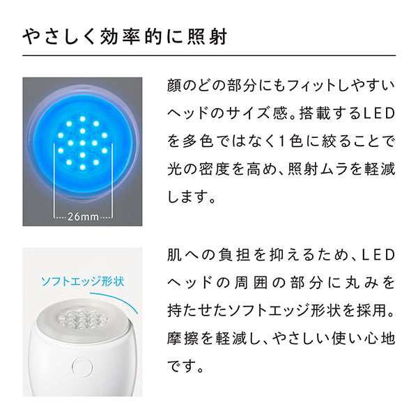 BEAUTECH SPOT face wash set, approx. 80mm x 54mm x 57mm