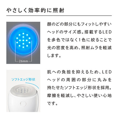 BEAUTECH SPOT face wash set, approx. 80mm x 54mm x 57mm