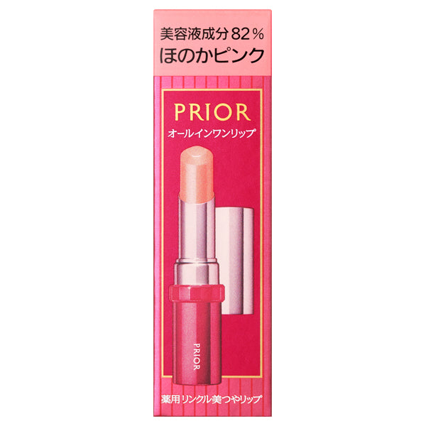 Medicated Wrinkle Beautiful Lip Gloss, SPF15, PA+, Soft Pink, 3.5g