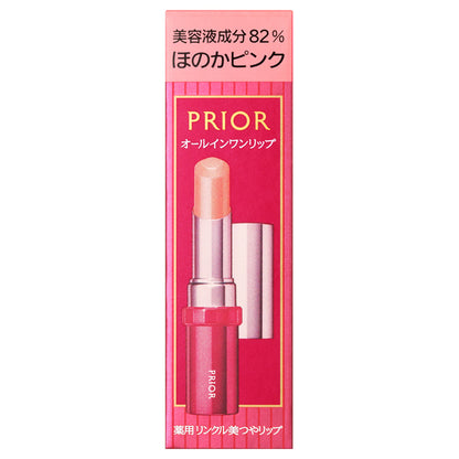 Prior Medicated Wrinkle Beautiful Lip Gloss SPF15 (Soft Pink)