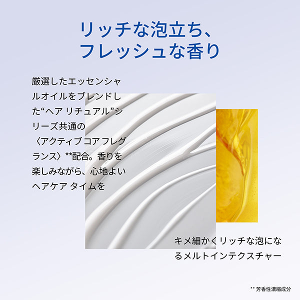 sisley Hair Ritual Enriched Moisturizing Shampoo, 200ml