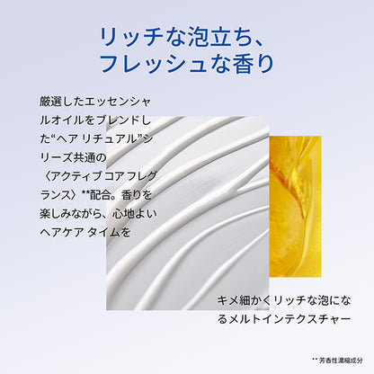 sisley Hair Ritual Enriched Moisturizing Shampoo, 200ml