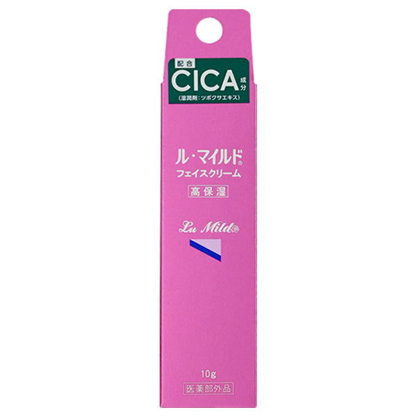 Le Mild Face Cream Trial Size, 10g