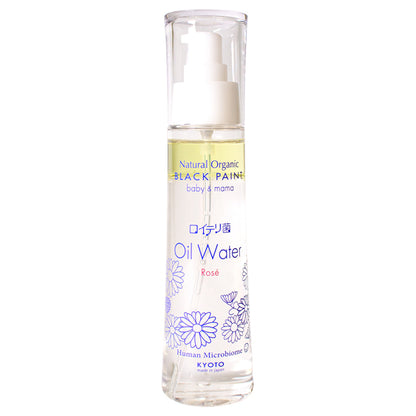 BLACK PAINT baby&mama Reuteri Oil Water, 100ml