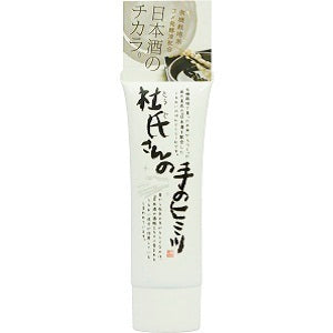 Kuramoto Bijin Smooth Hand Cream, 50g