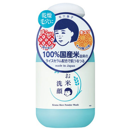 KeanaNadeshiko Rice face wash, 50g