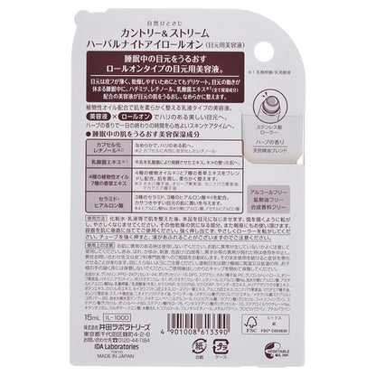 Country&Stream Herbal Night Eye Roll-On, 15ml
