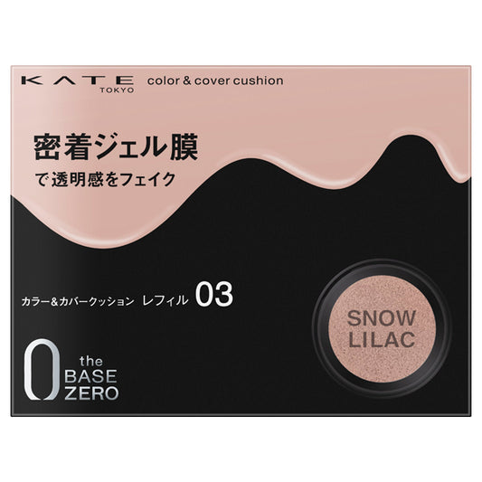 KATE Color & Cover Cushion, Refill with Puff, 03, 10g